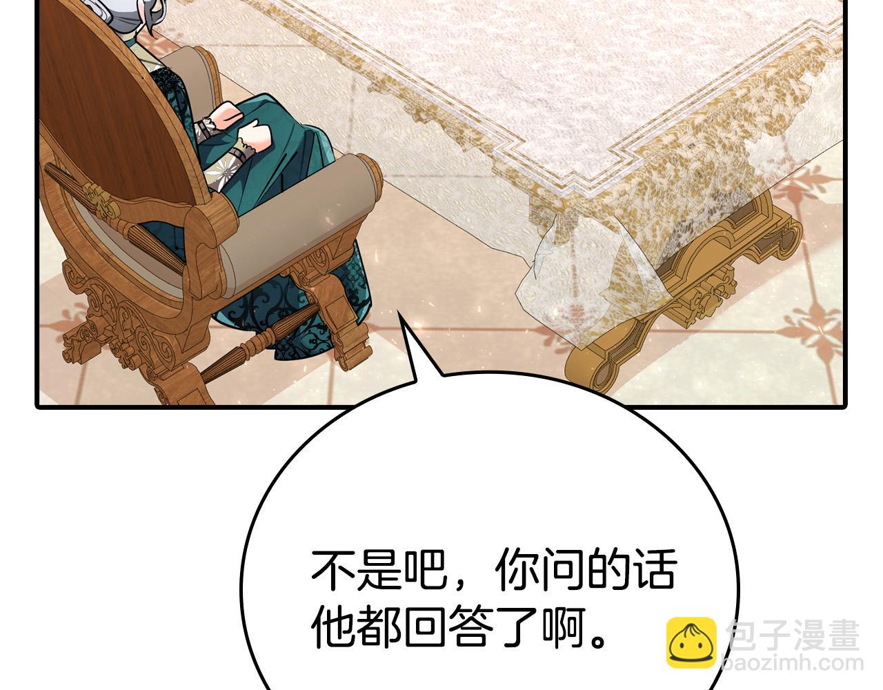 第29话 他变身是因为我？(1/6)-第29话