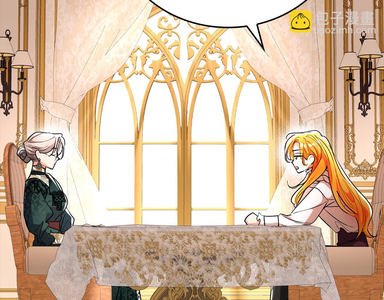 第29话 他变身是因为我？(1/6)-第29话