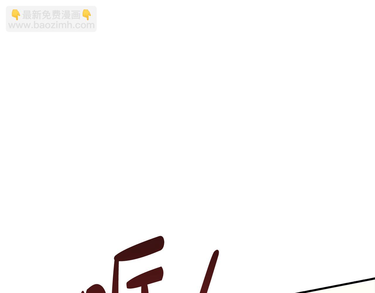 第29话 他变身是因为我？(1/6)-第29话