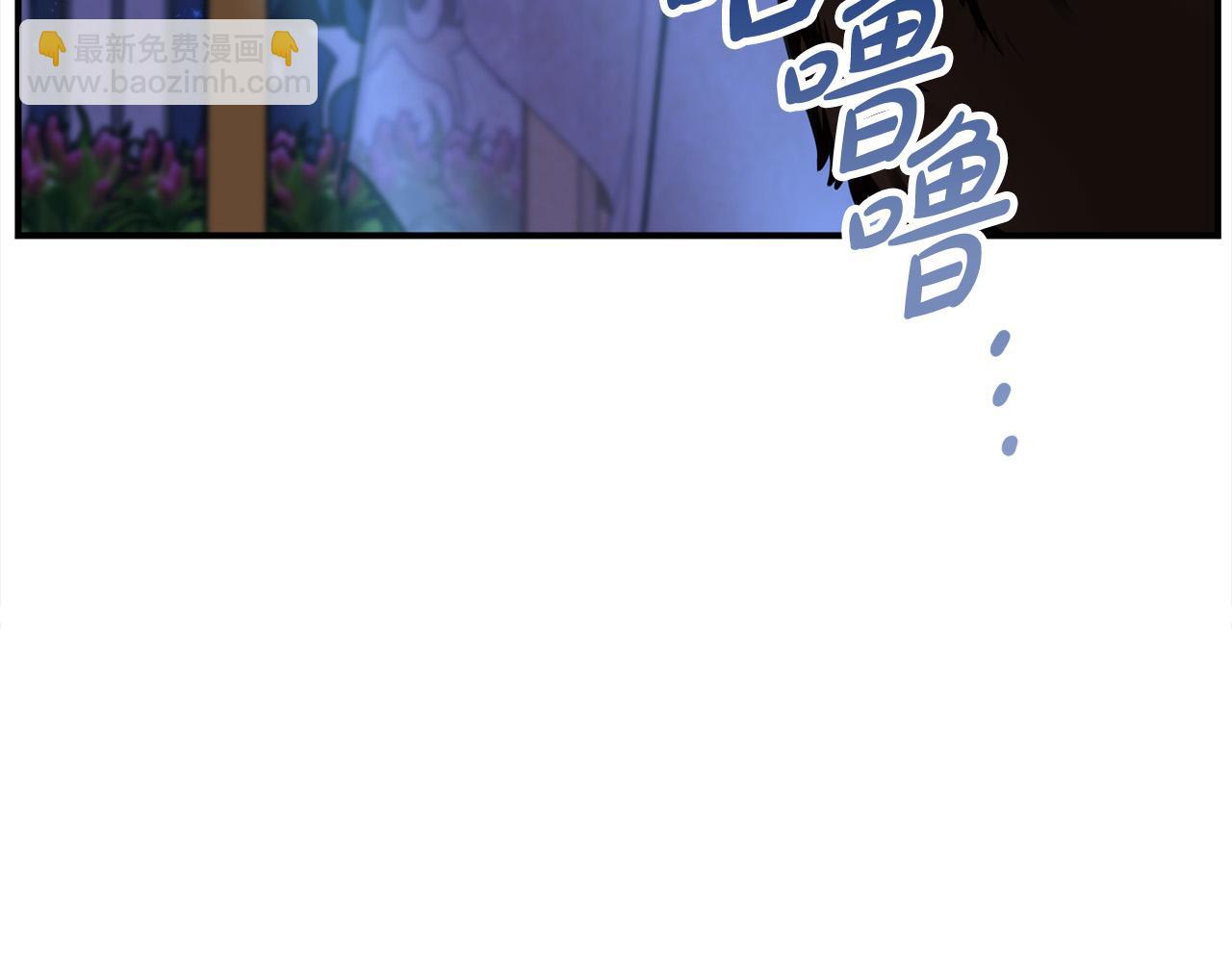 第3话 特别的礼物(1/4)-第3话