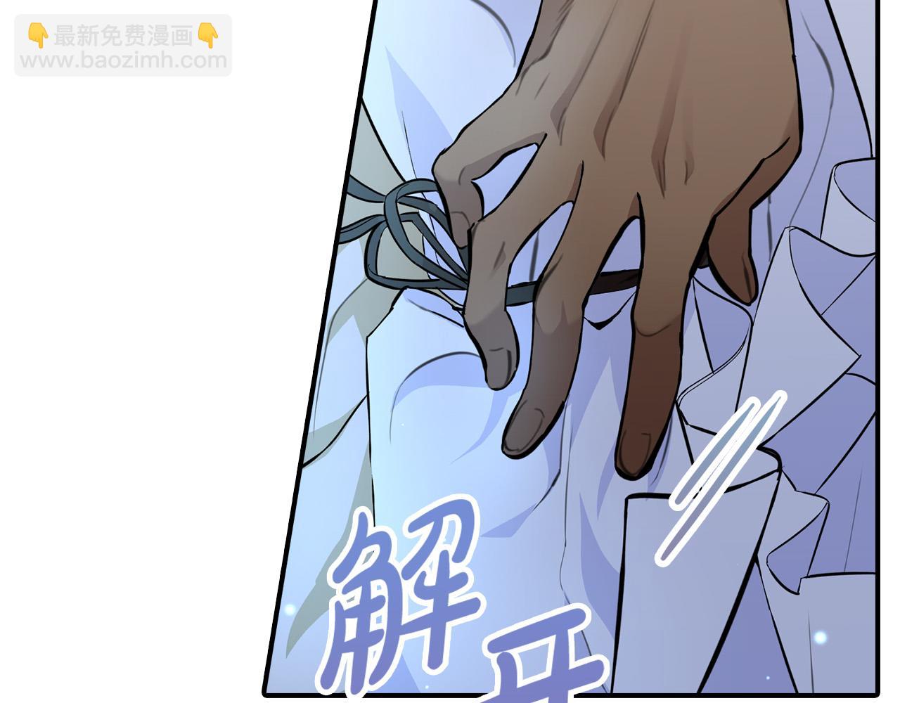 第3话 特别的礼物(1/4)-第3话