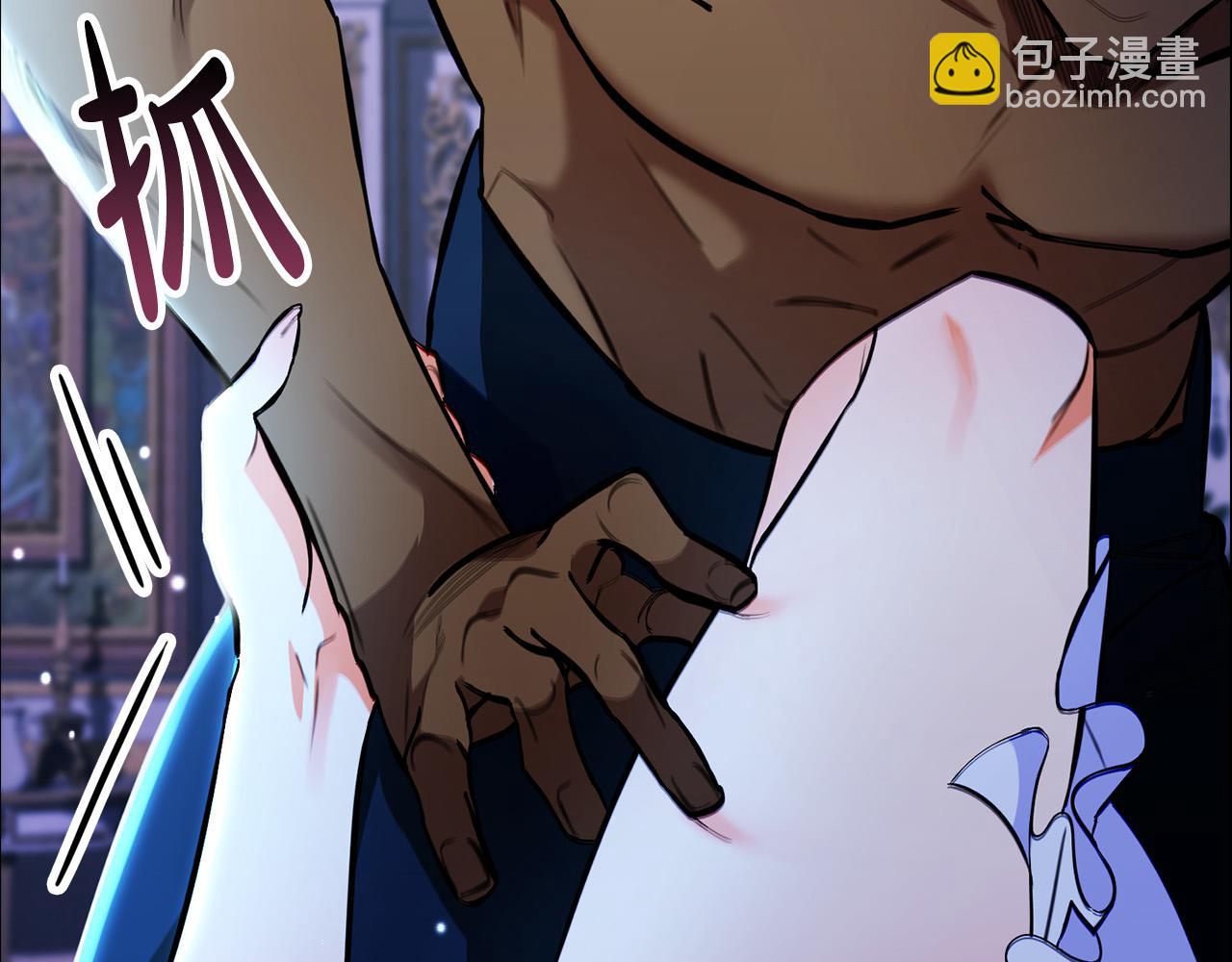 第3话 特别的礼物(1/4)-第3话