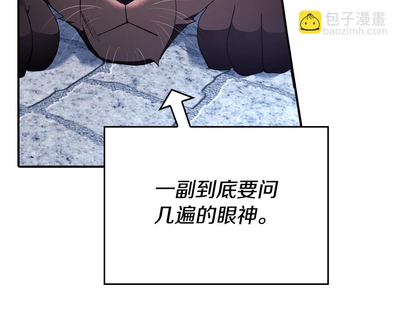 第一季完结话 当大马，驮老婆！(1/6)-第31话