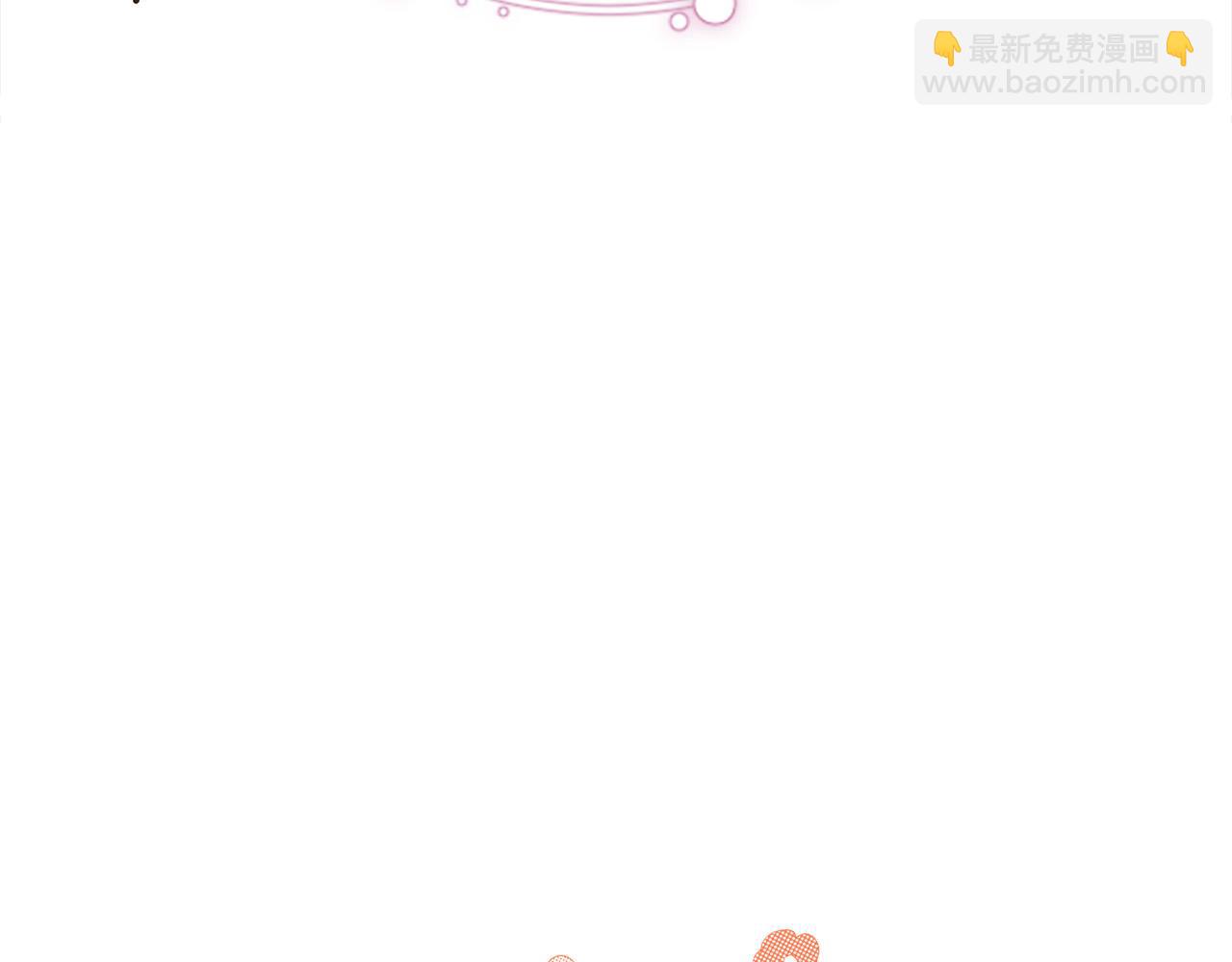 第一季完结话 当大马，驮老婆！(1/6)-第31话