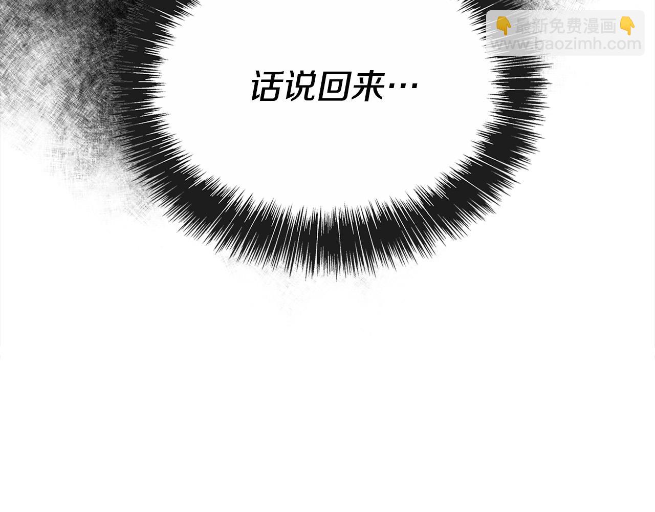 第一季完结话 当大马，驮老婆！(1/6)-第31话