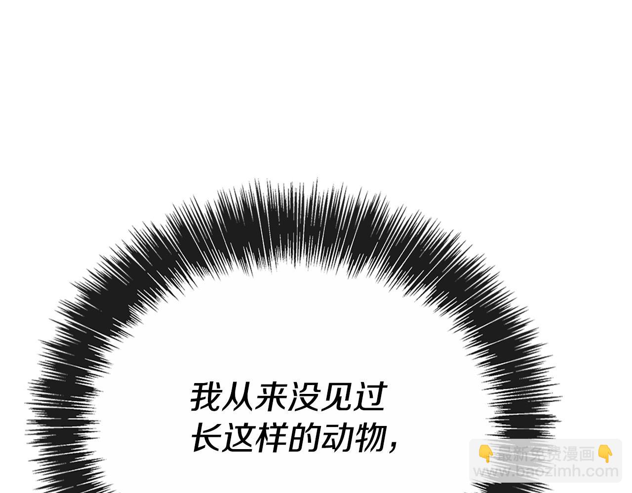 第一季完结话 当大马，驮老婆！(1/6)-第31话