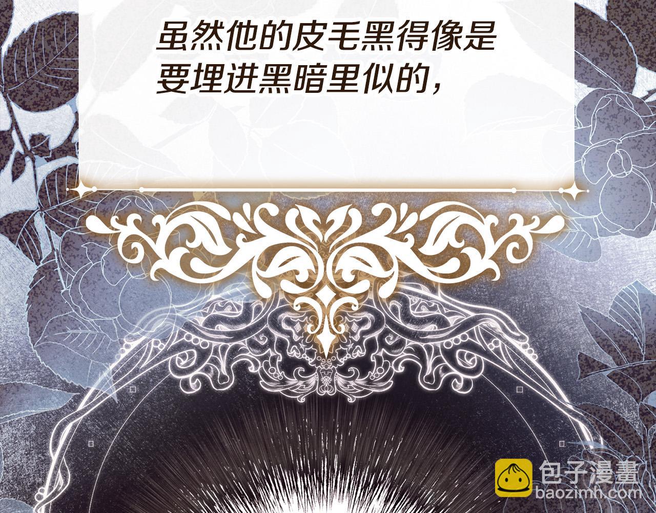 第一季完结话 当大马，驮老婆！(1/6)-第31话