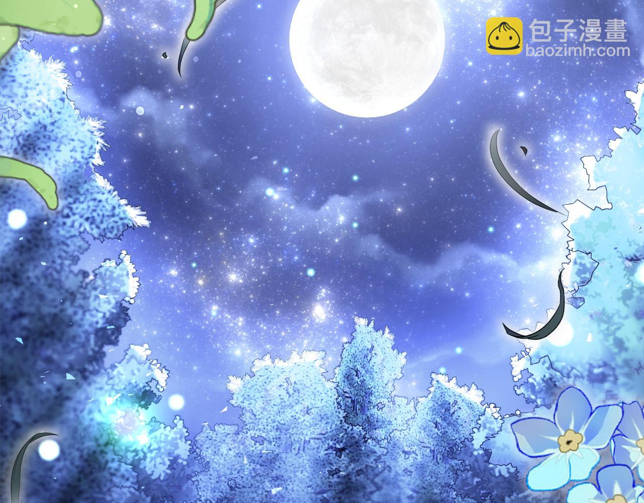 第32话 不适合当伴侣(1/4)-第33话