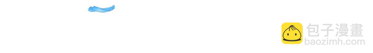 第32话 不适合当伴侣(1/4)-第33话