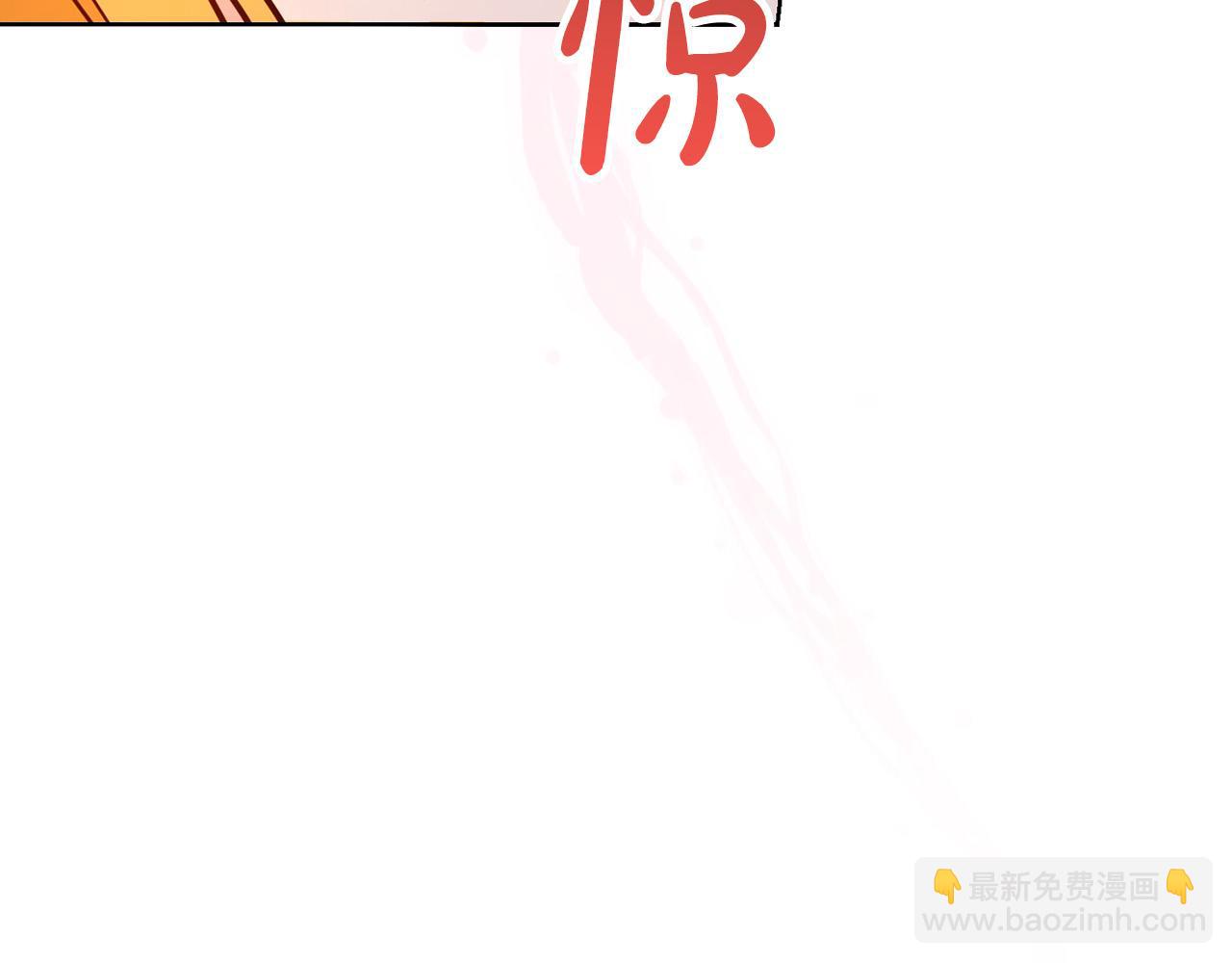 第32话 不适合当伴侣(1/4)-第33话