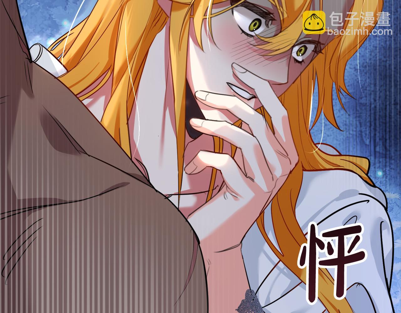 第32话 不适合当伴侣(1/4)-第33话