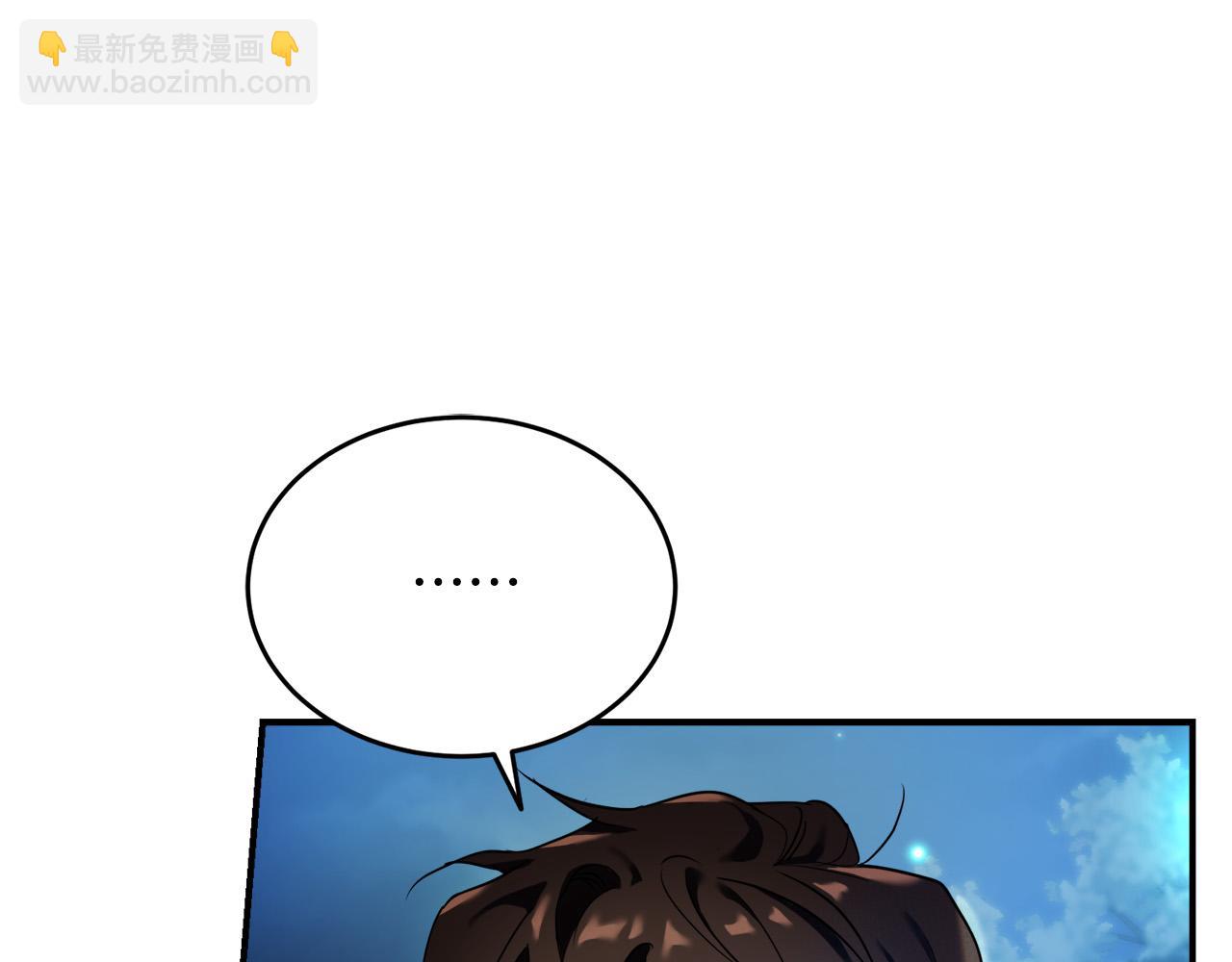 第32话 不适合当伴侣(1/4)-第33话