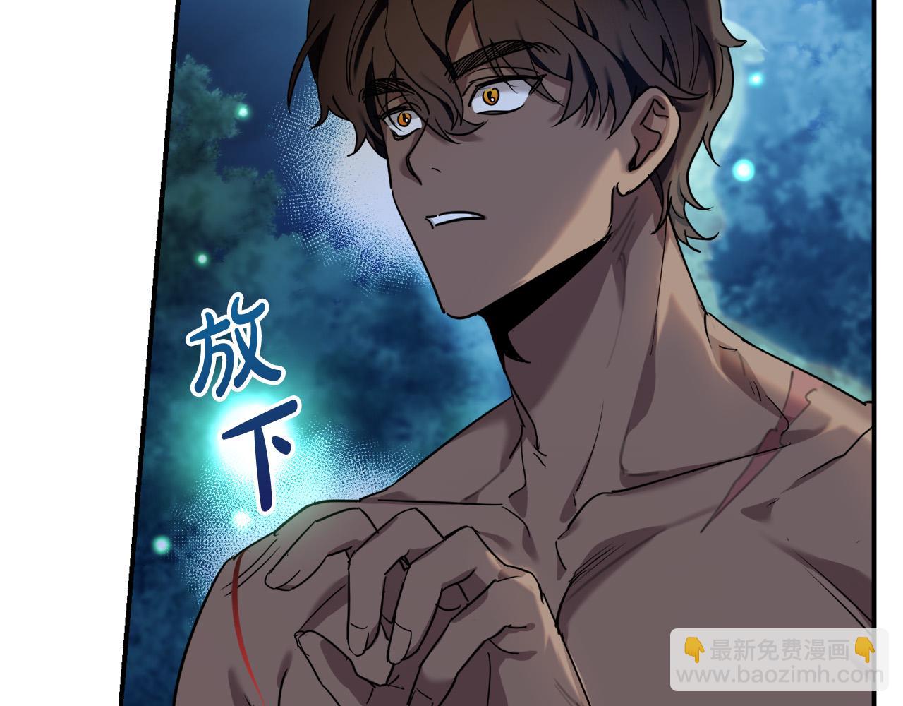 第32话 不适合当伴侣(1/4)-第33话