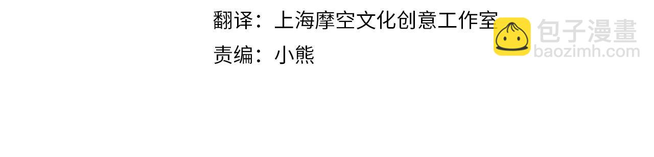 第32话 不适合当伴侣(1/4)-第33话