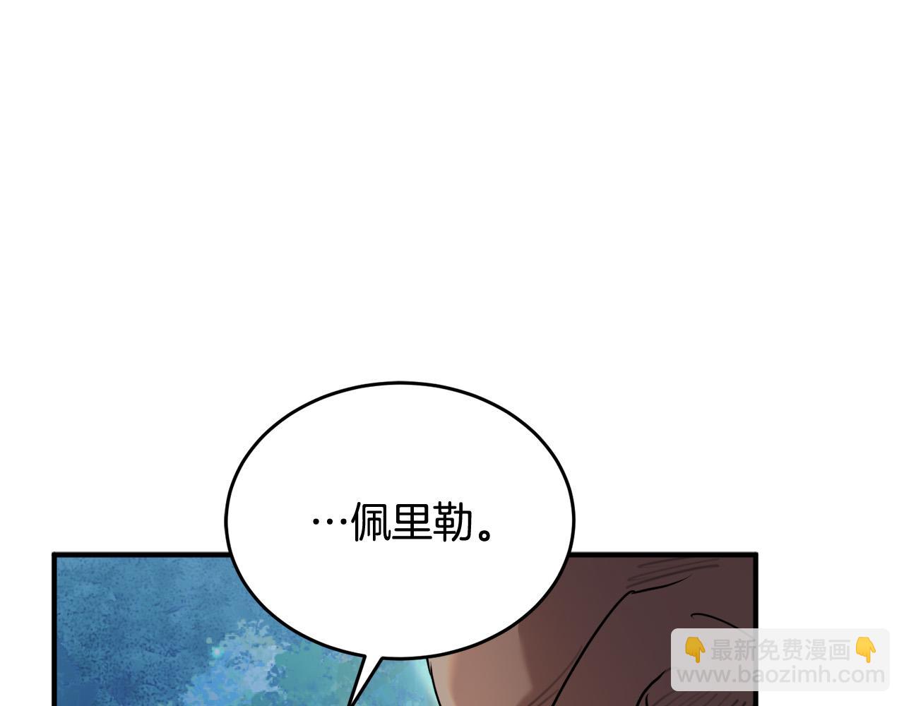 第32话 不适合当伴侣(1/4)-第33话