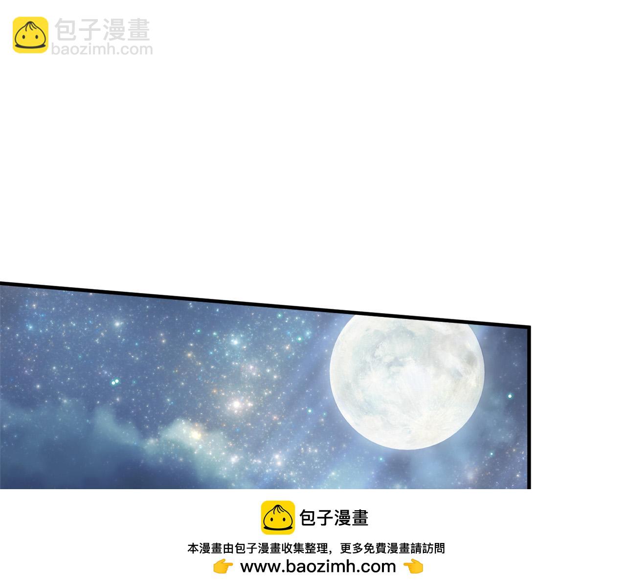 第32话 不适合当伴侣(1/4)-第33话