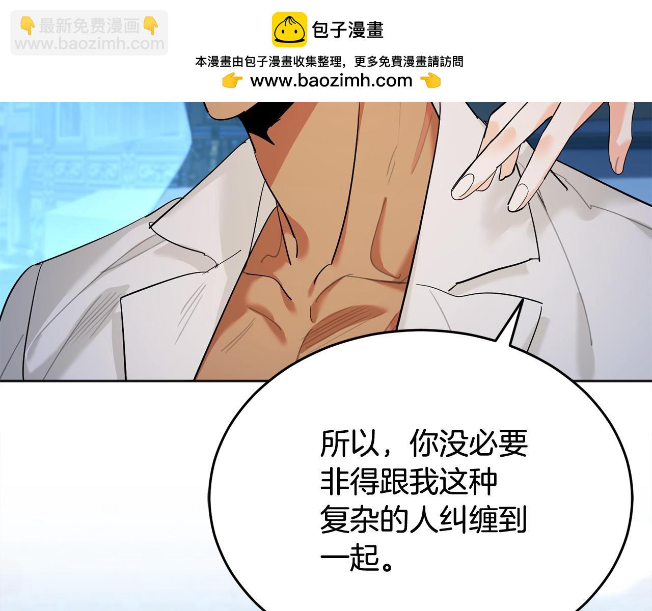 第34话 是我痴心妄想？(1/4)-第35话