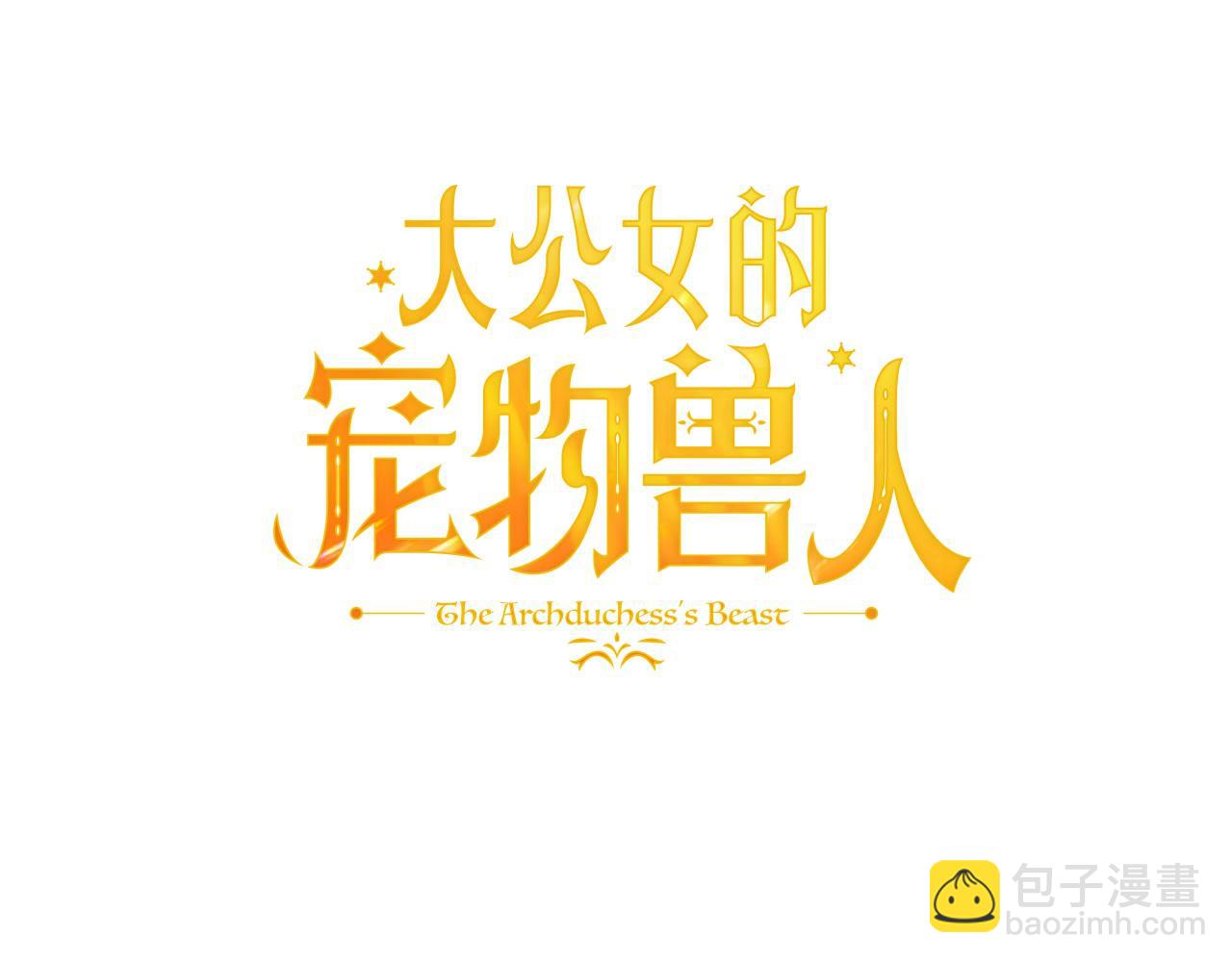 第34话 是我痴心妄想？(1/4)-第35话