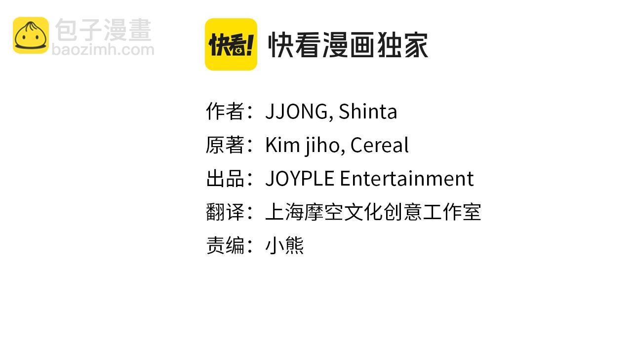 第34话 是我痴心妄想？(1/4)-第35话