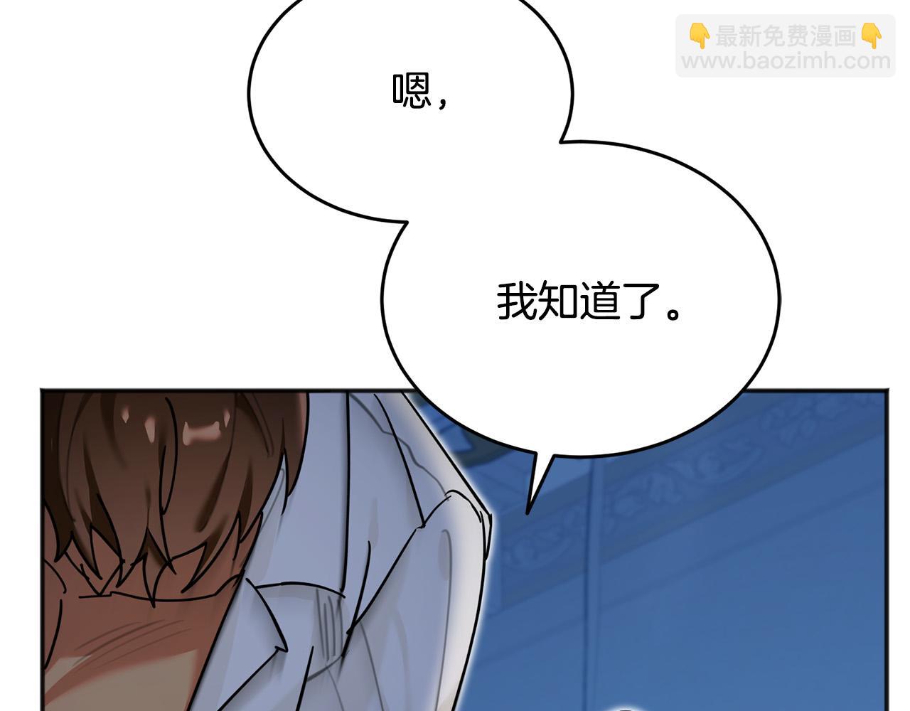 第34话 是我痴心妄想？(1/4)-第35话