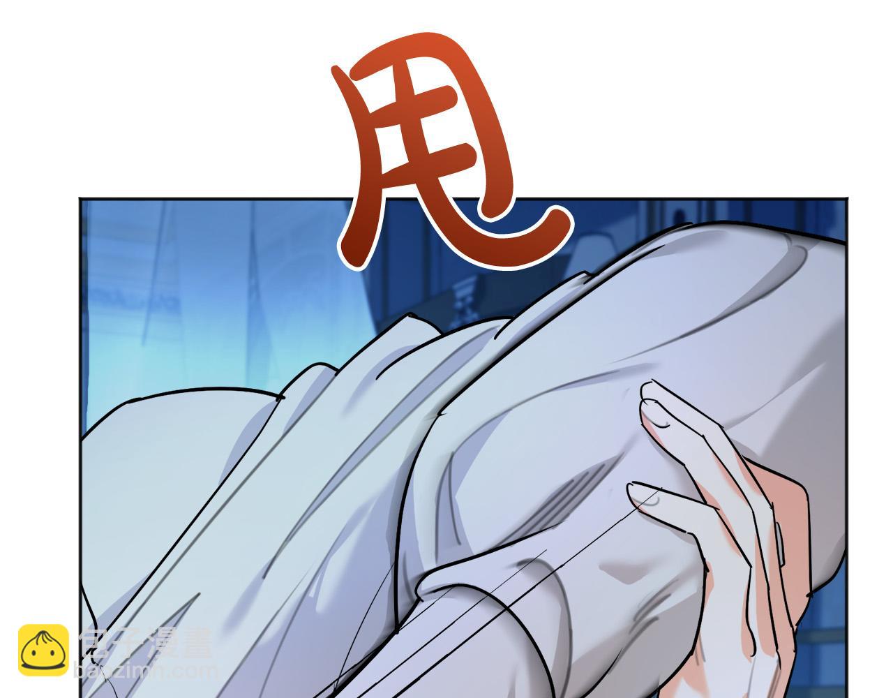 第34话 是我痴心妄想？(1/4)-第35话