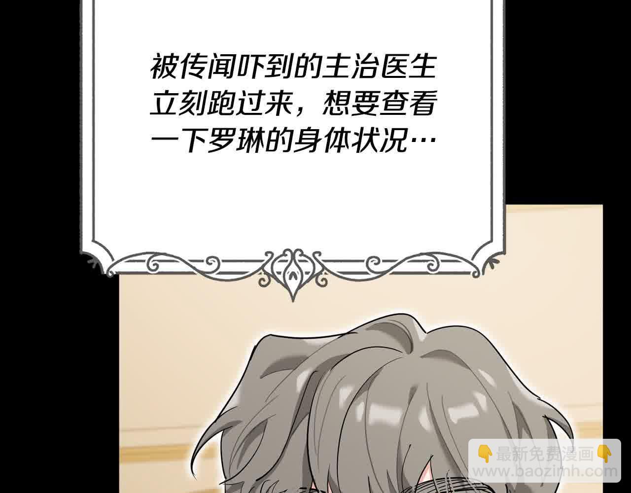 第36话 贴身照顾(1/6)-第37话