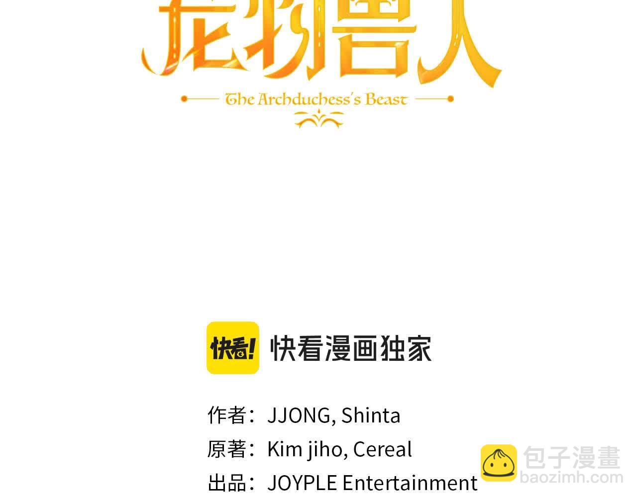 第36话 贴身照顾(1/6)-第37话