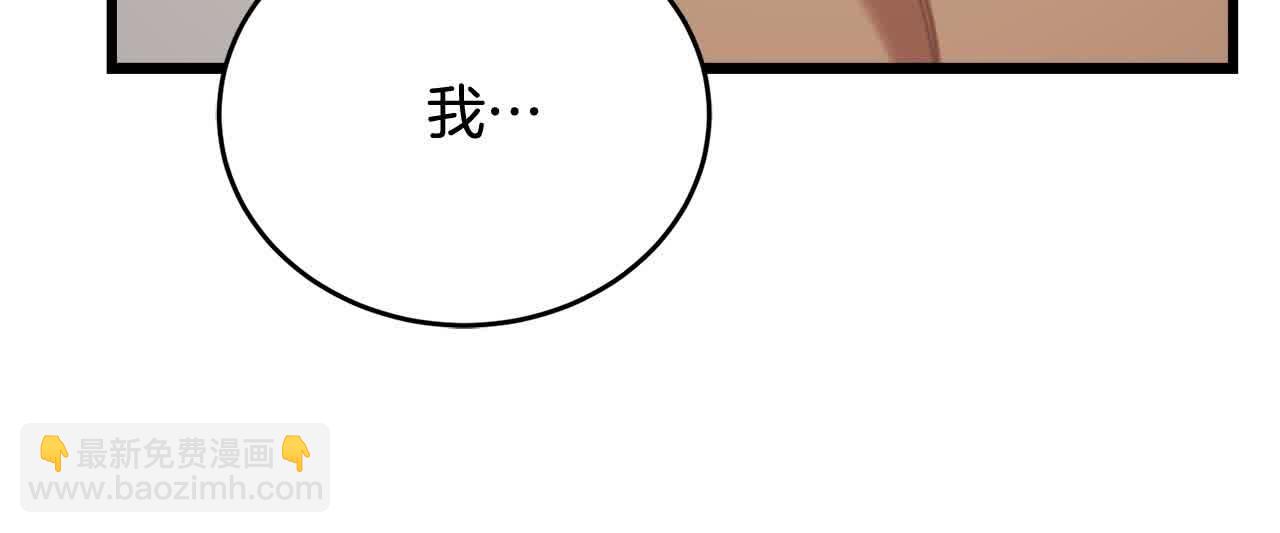 第38话 想亲你(1/7)-第39话