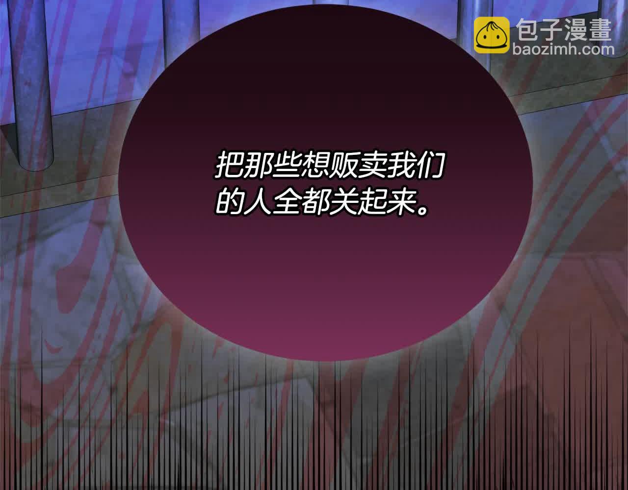 第38话 想亲你(1/7)-第39话