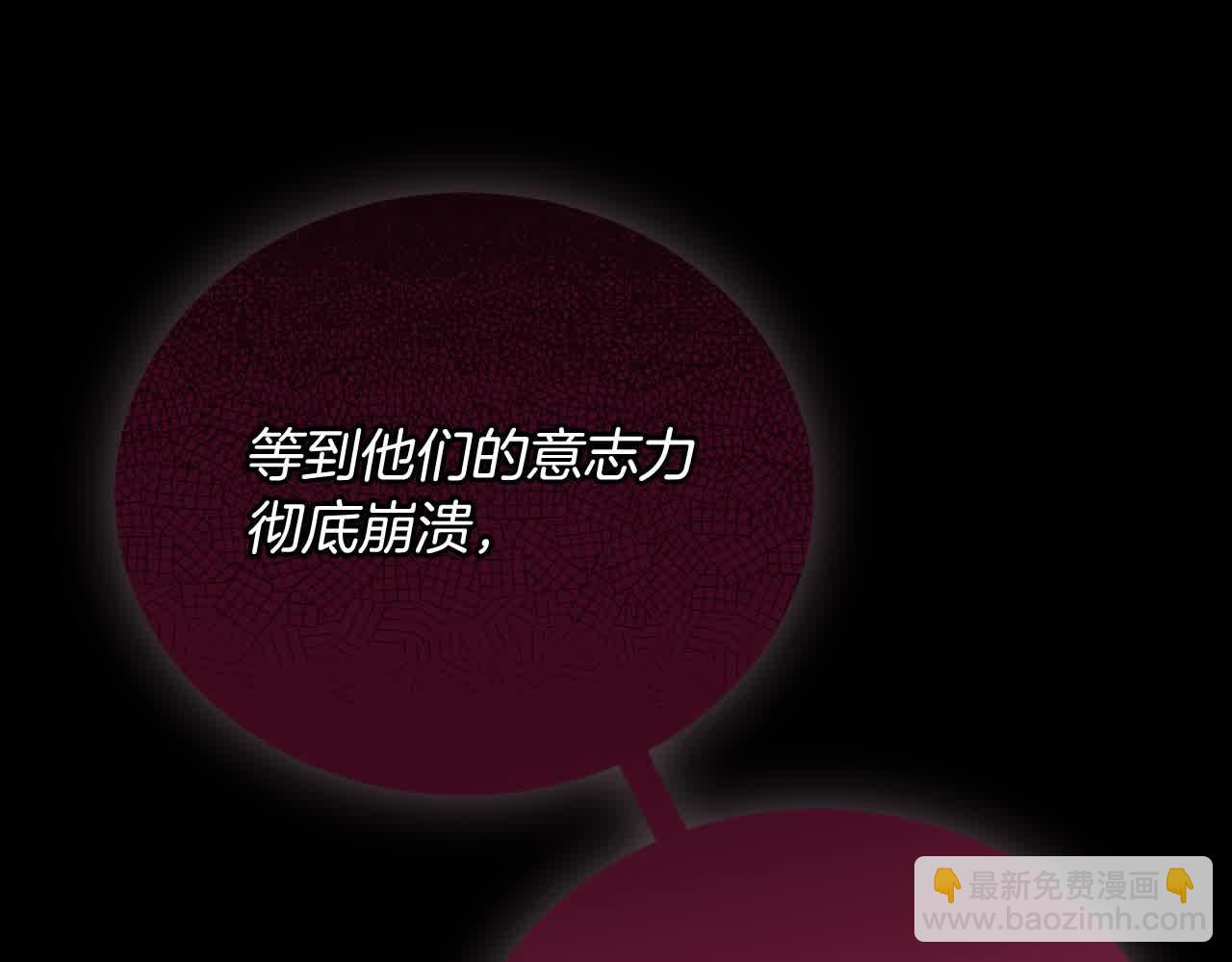 第38话 想亲你(1/7)-第39话