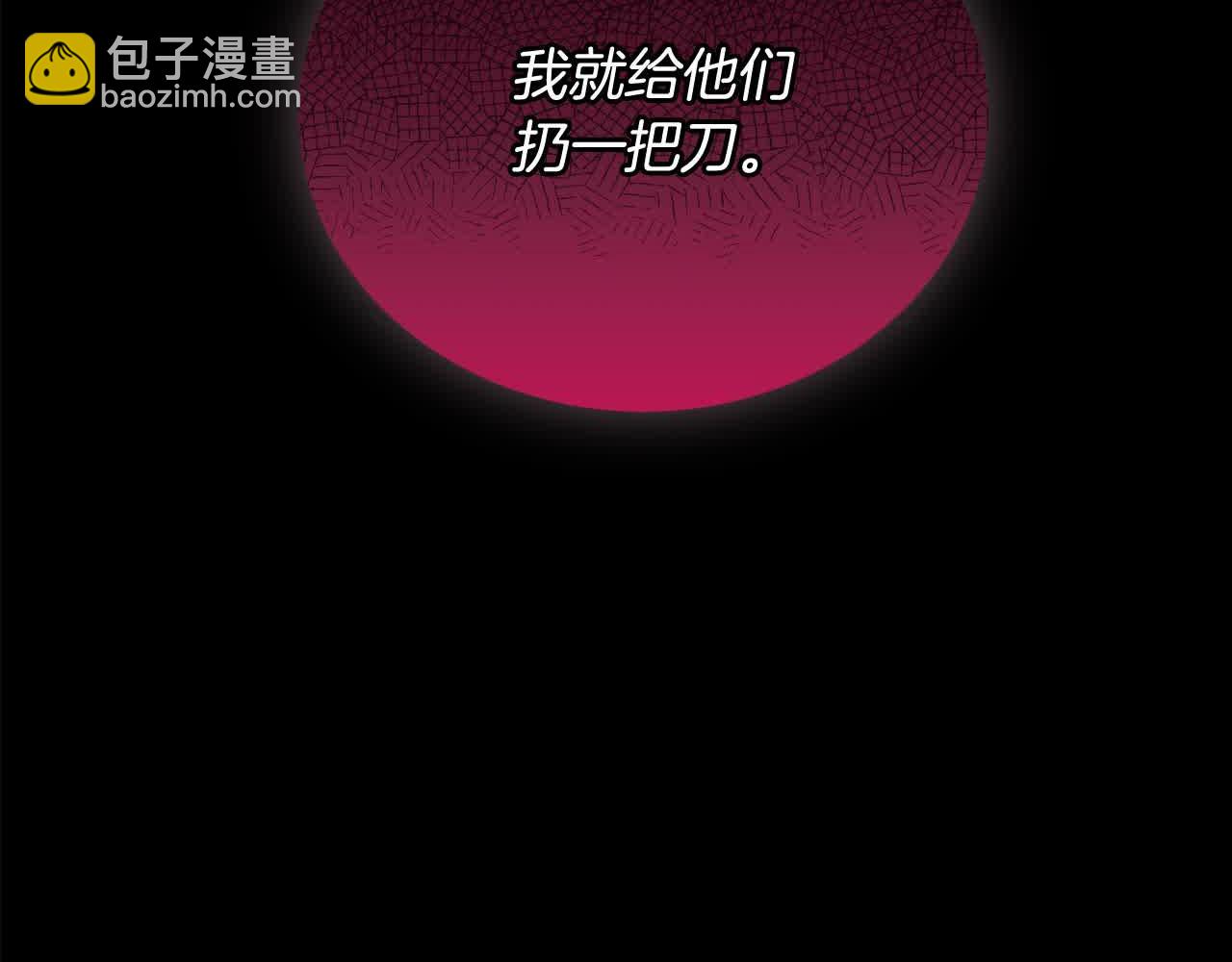 第38话 想亲你(1/7)-第39话