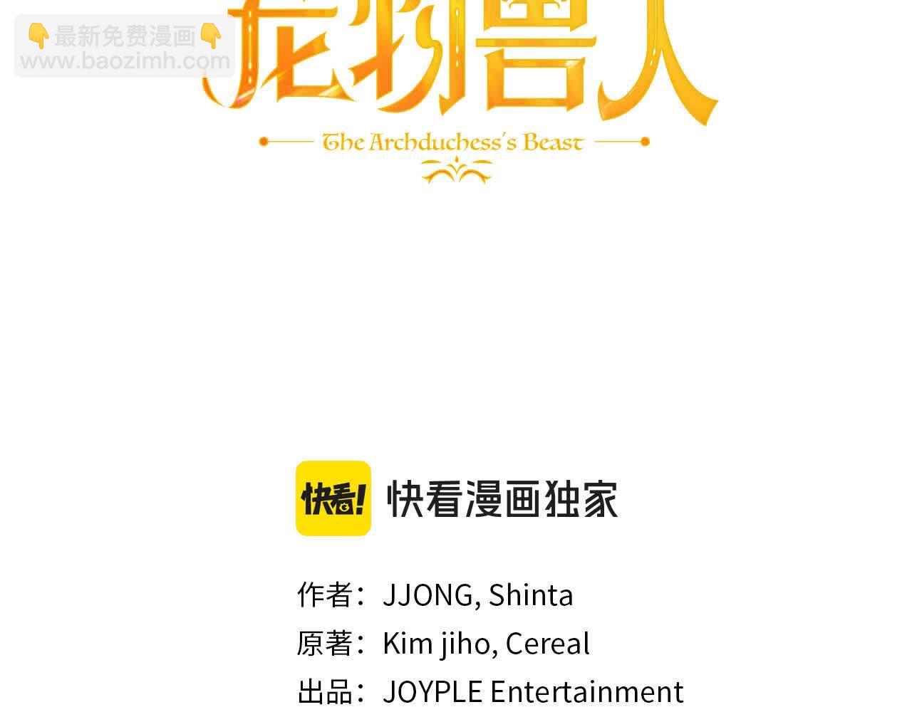 第38话 想亲你(1/7)-第39话