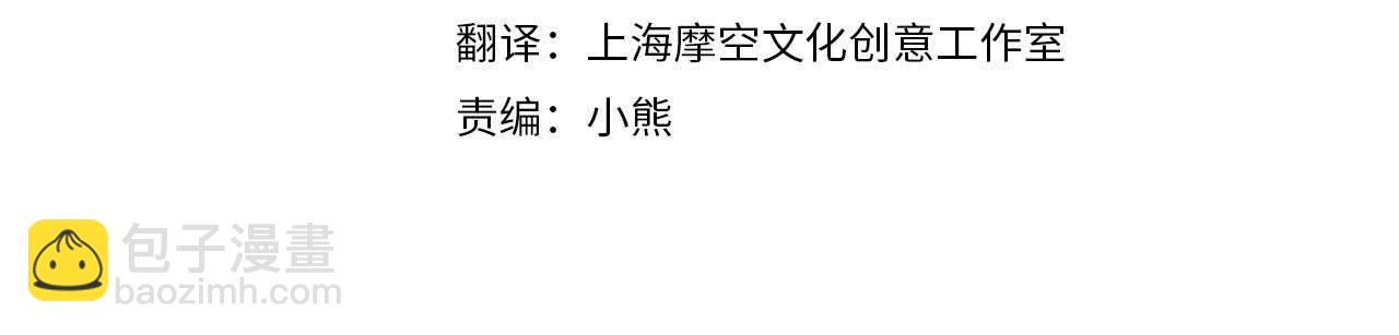 第38话 想亲你(1/7)-第39话