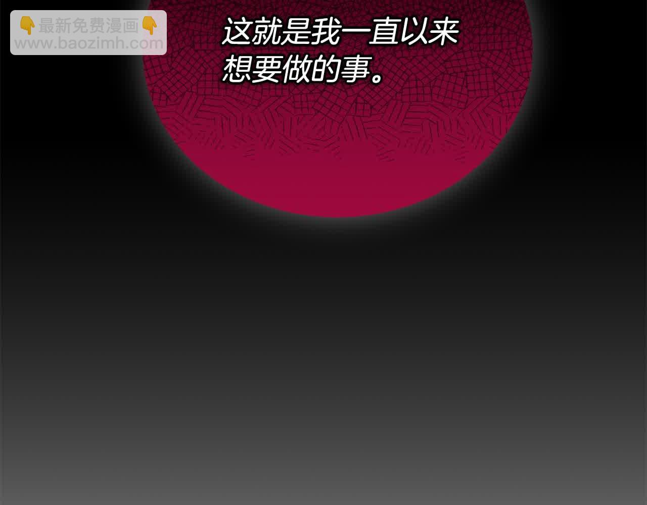 第38话 想亲你(1/7)-第39话