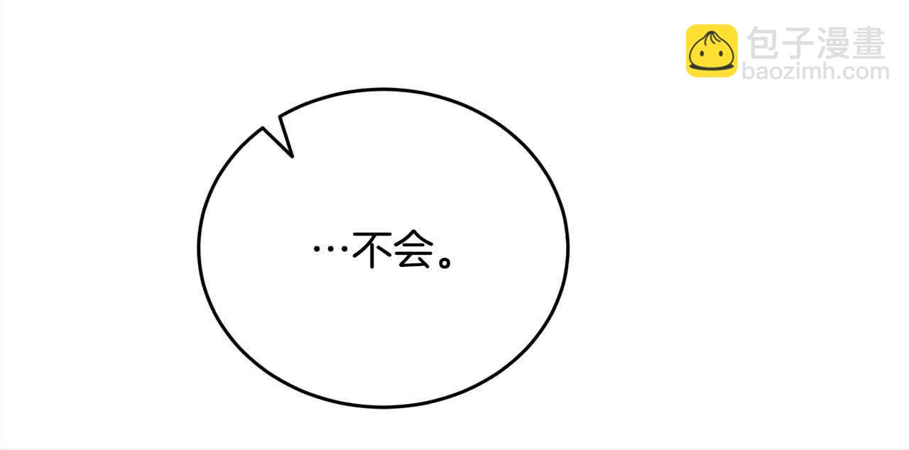 第38话 想亲你(1/7)-第39话