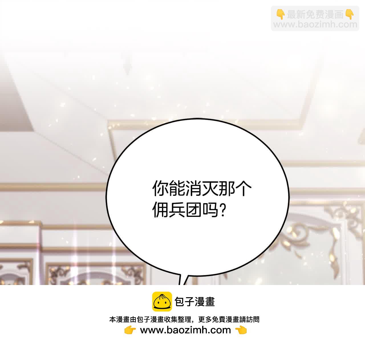 第38话 想亲你(1/7)-第39话