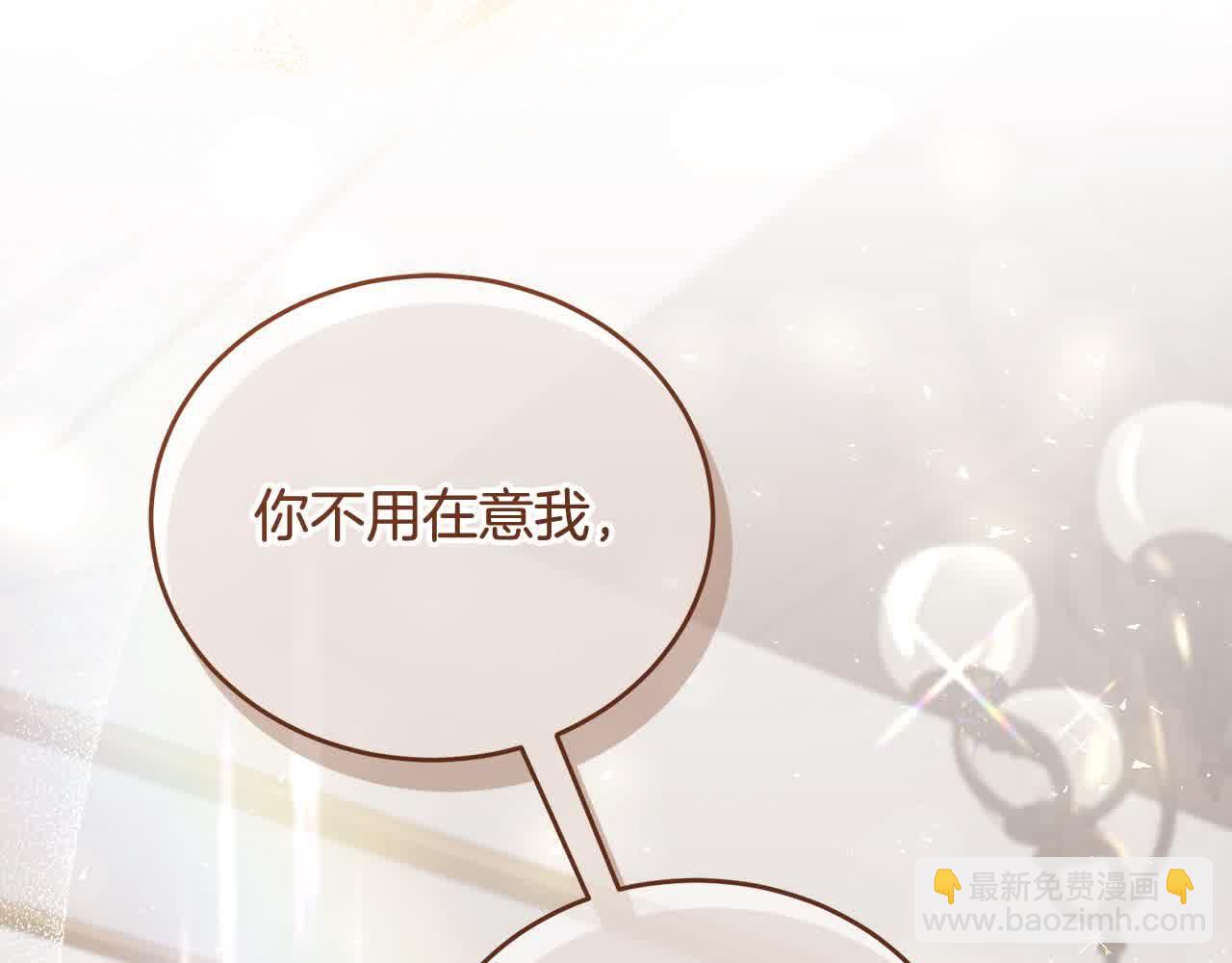 第38话 想亲你(1/7)-第39话