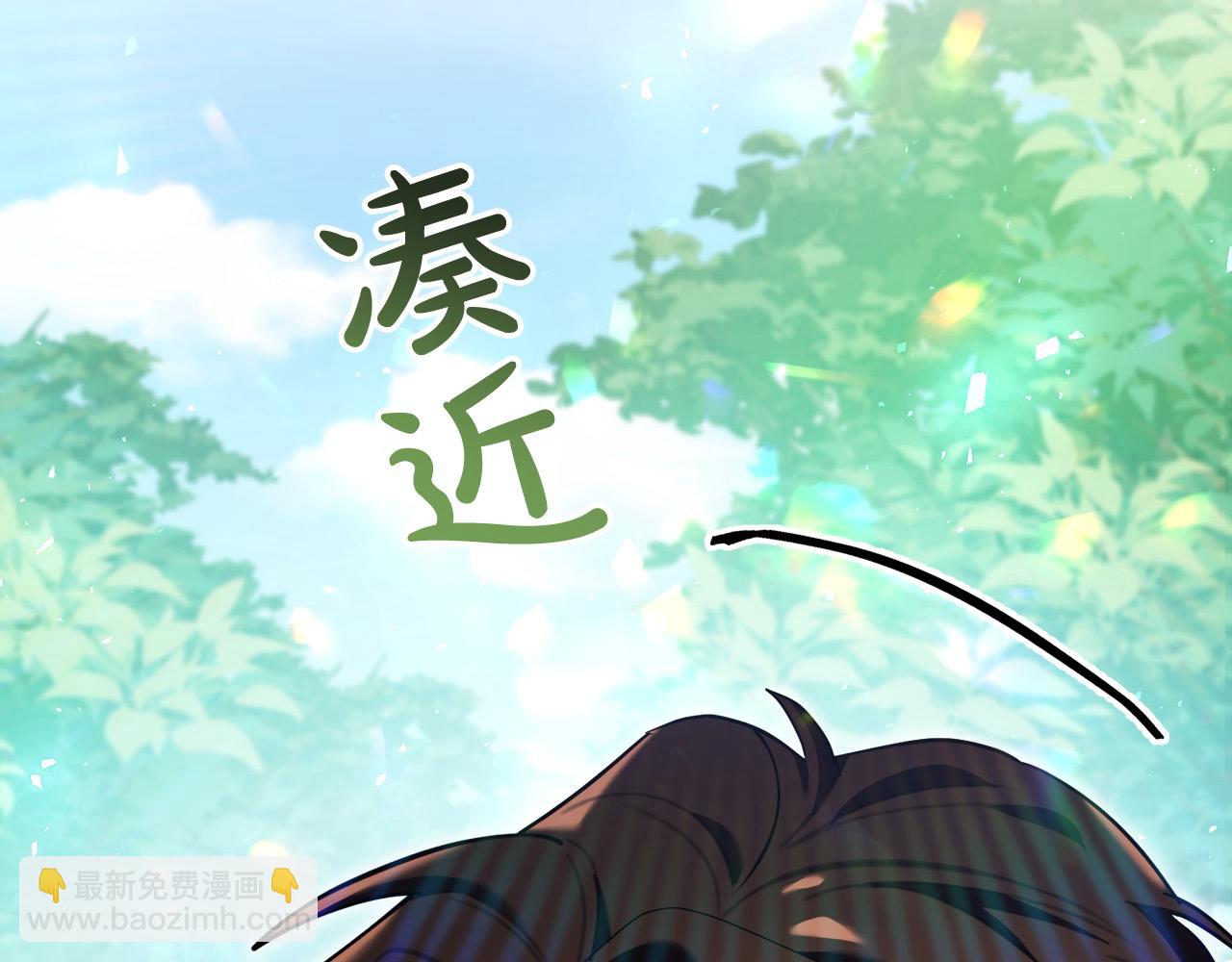 第40话 不像恋人的恋人(1/6)-第41话