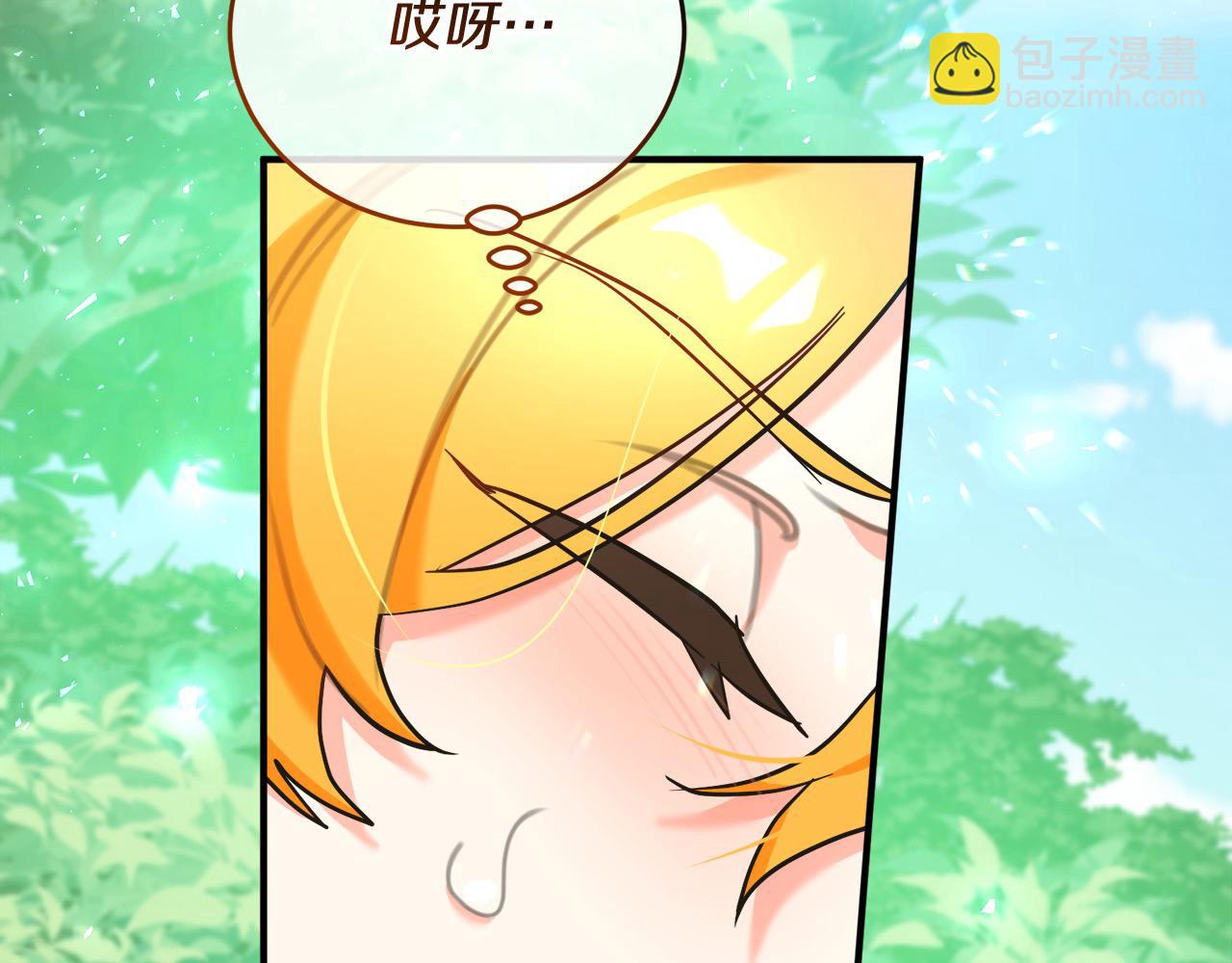 第40话 不像恋人的恋人(1/6)-第41话