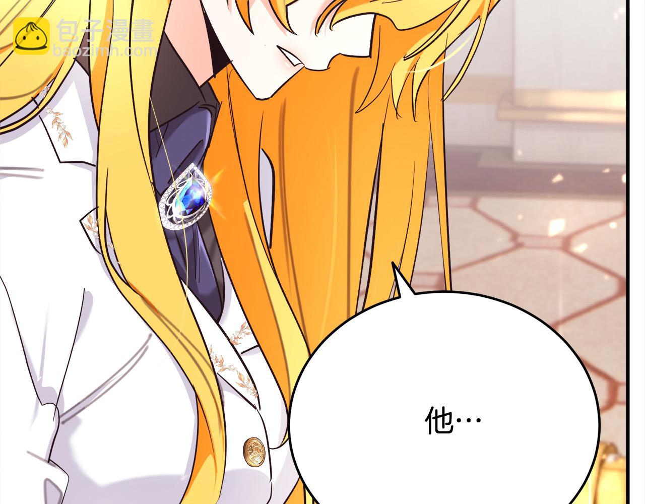 第42话 愧疚(1/5)-第43话