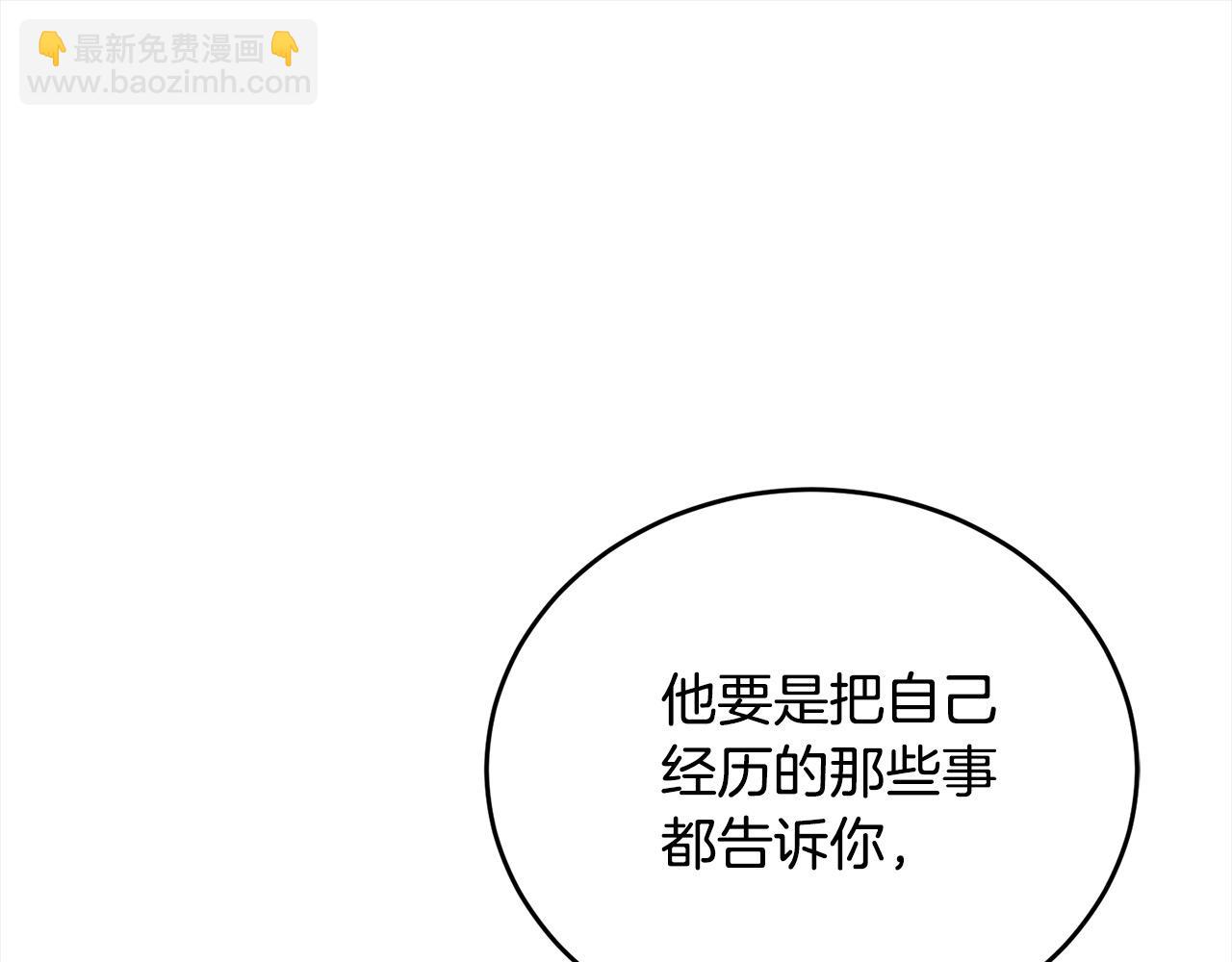 第42话 愧疚(1/5)-第43话