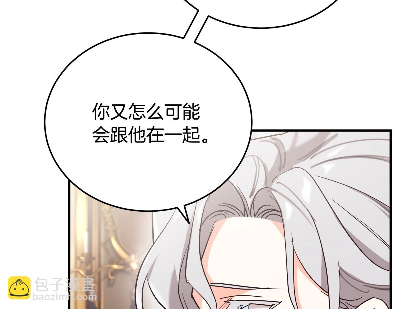 第42话 愧疚(1/5)-第43话