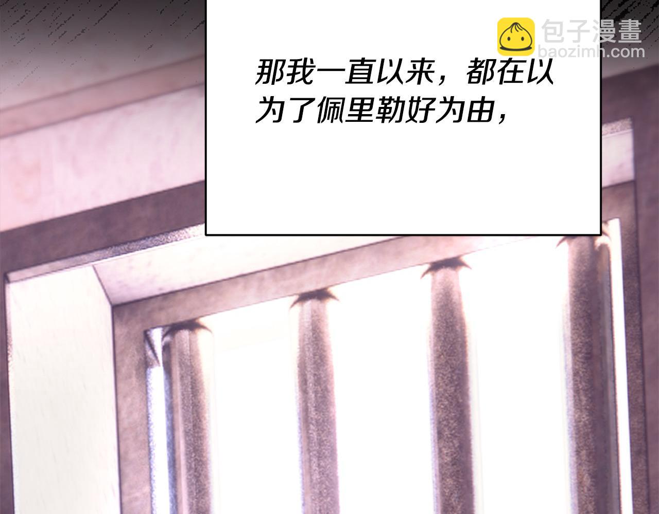 第42话 愧疚(1/5)-第43话