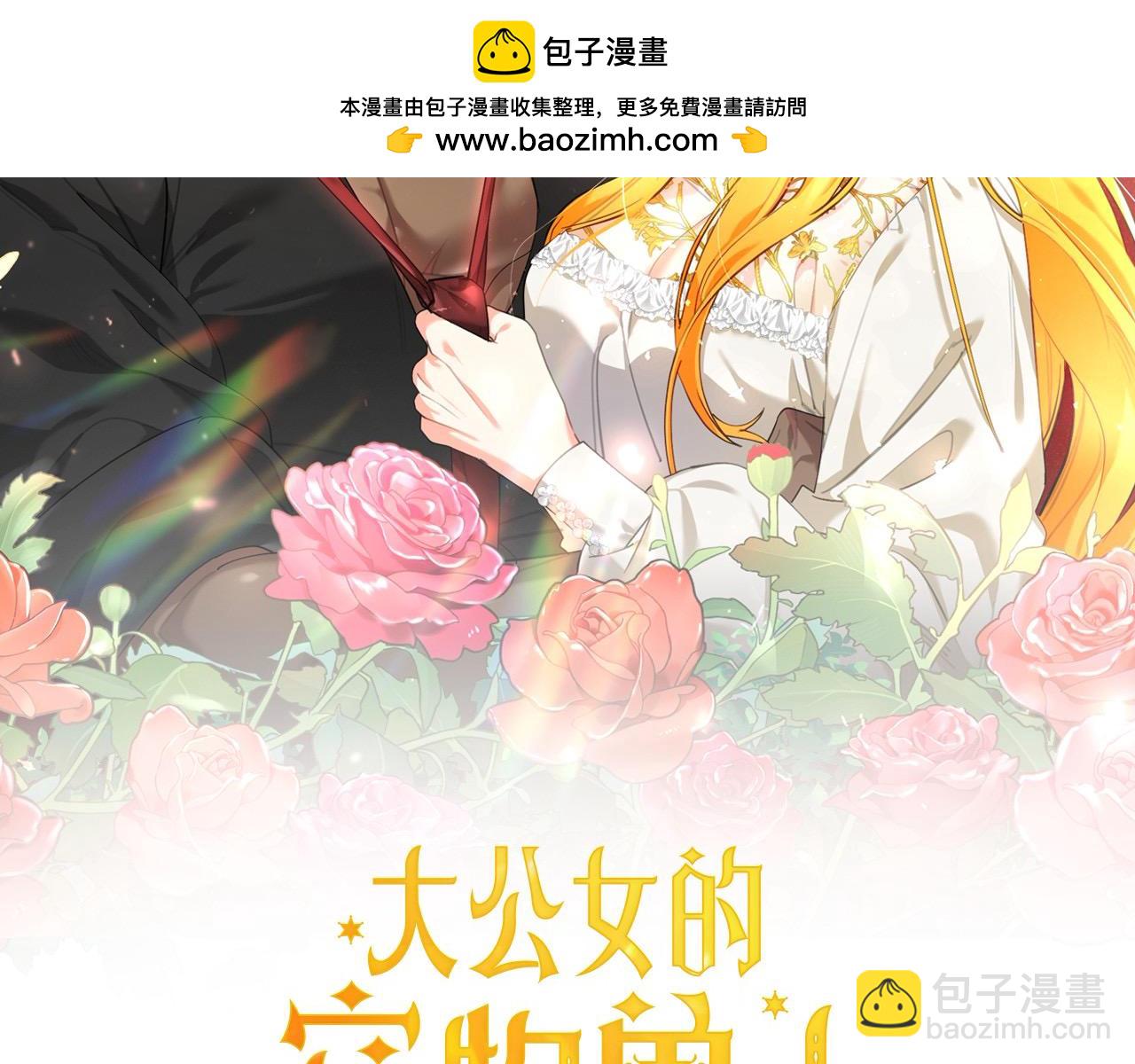 第42话 愧疚(1/5)-第43话