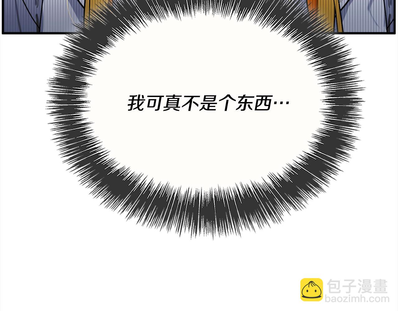 第42话 愧疚(1/5)-第43话