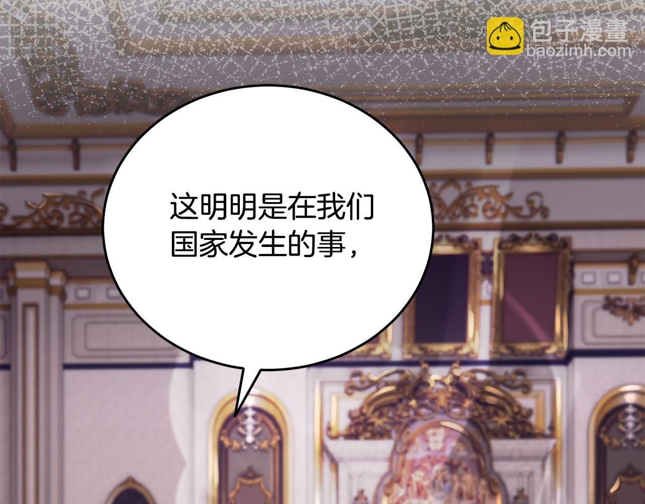 第42话 愧疚(1/5)-第43话