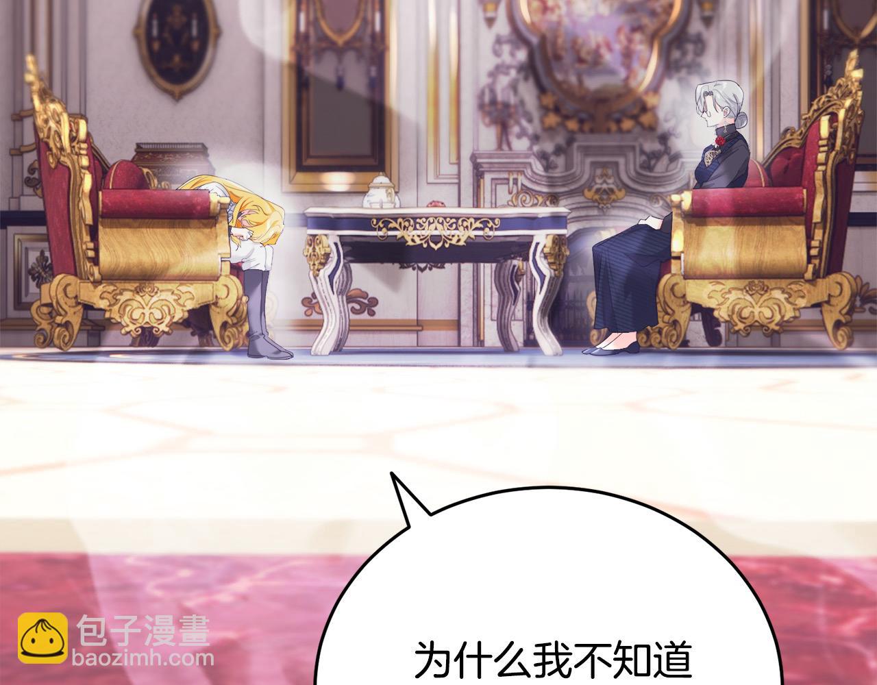 第42话 愧疚(1/5)-第43话