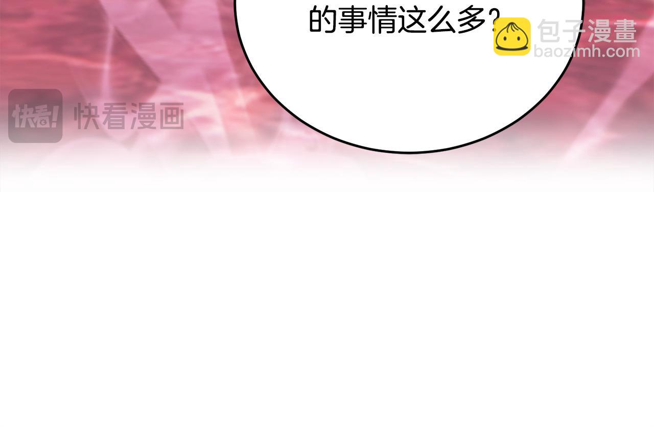 第42话 愧疚(1/5)-第43话