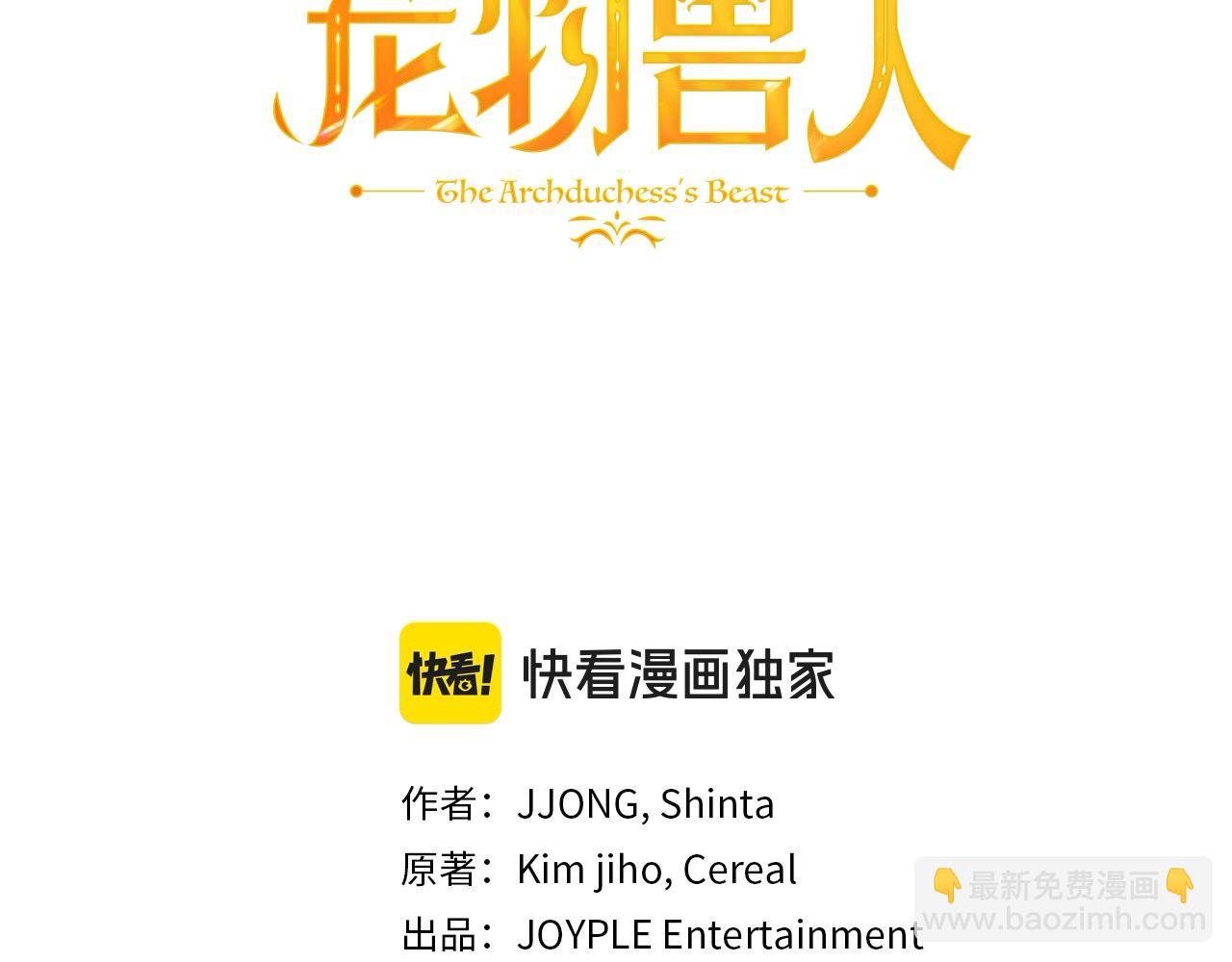 第42话 愧疚(1/5)-第43话