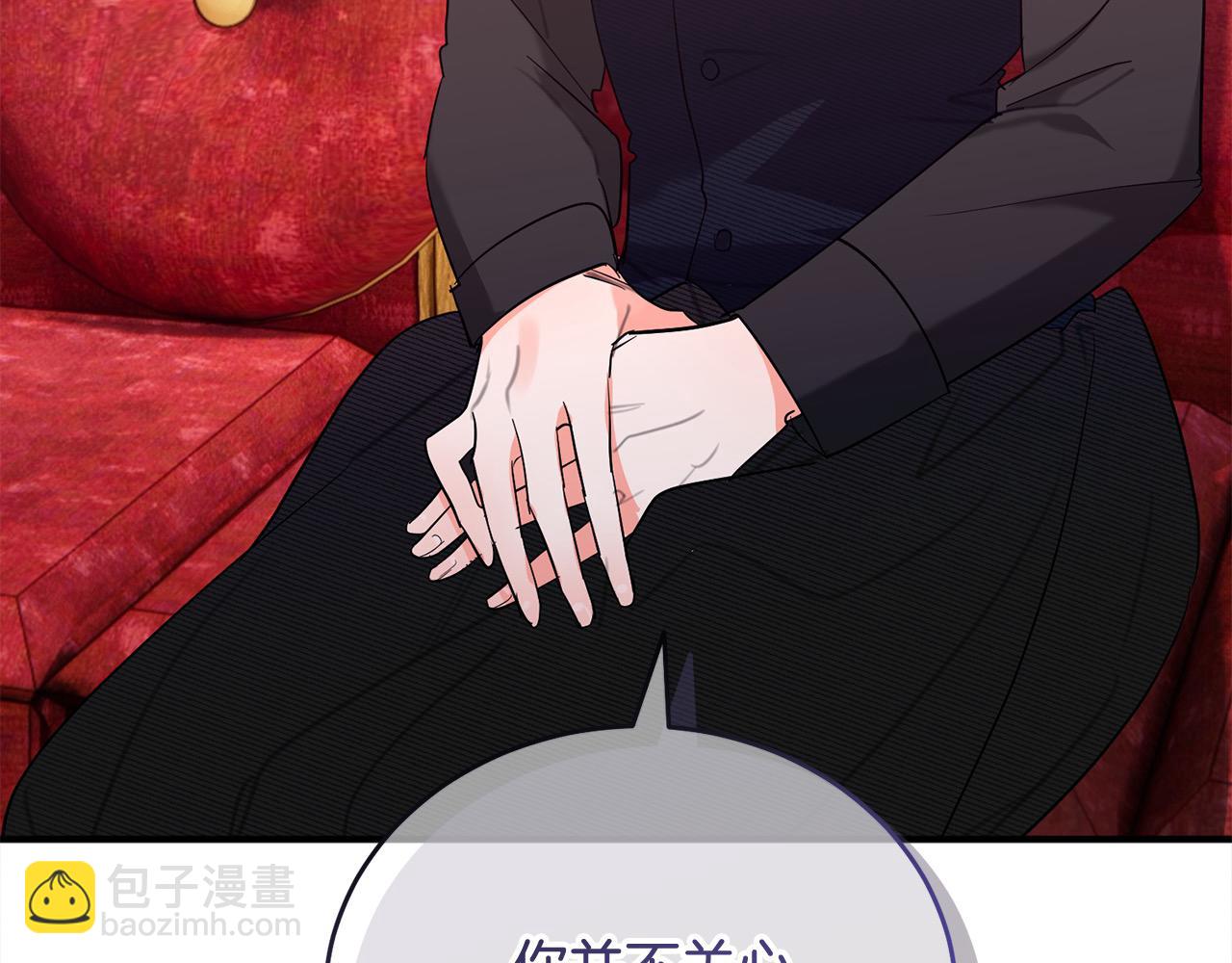 第42话 愧疚(1/5)-第43话